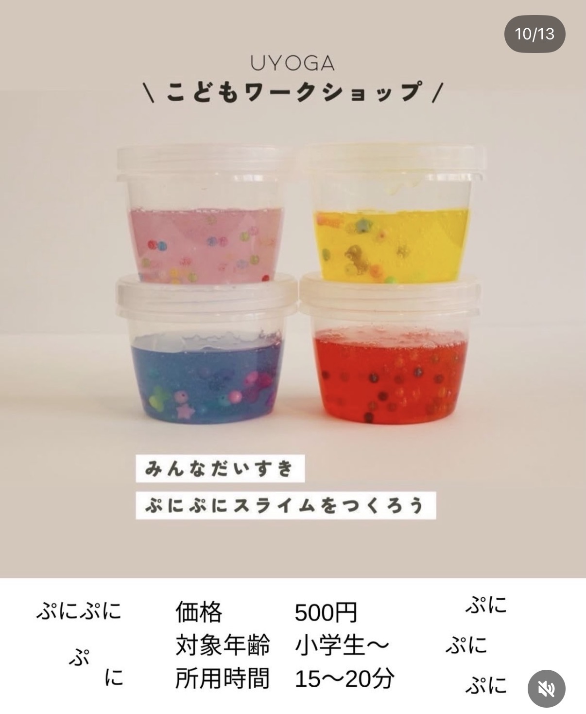 夏の小さな蚤の市＃2の画像 5枚目（全5枚）