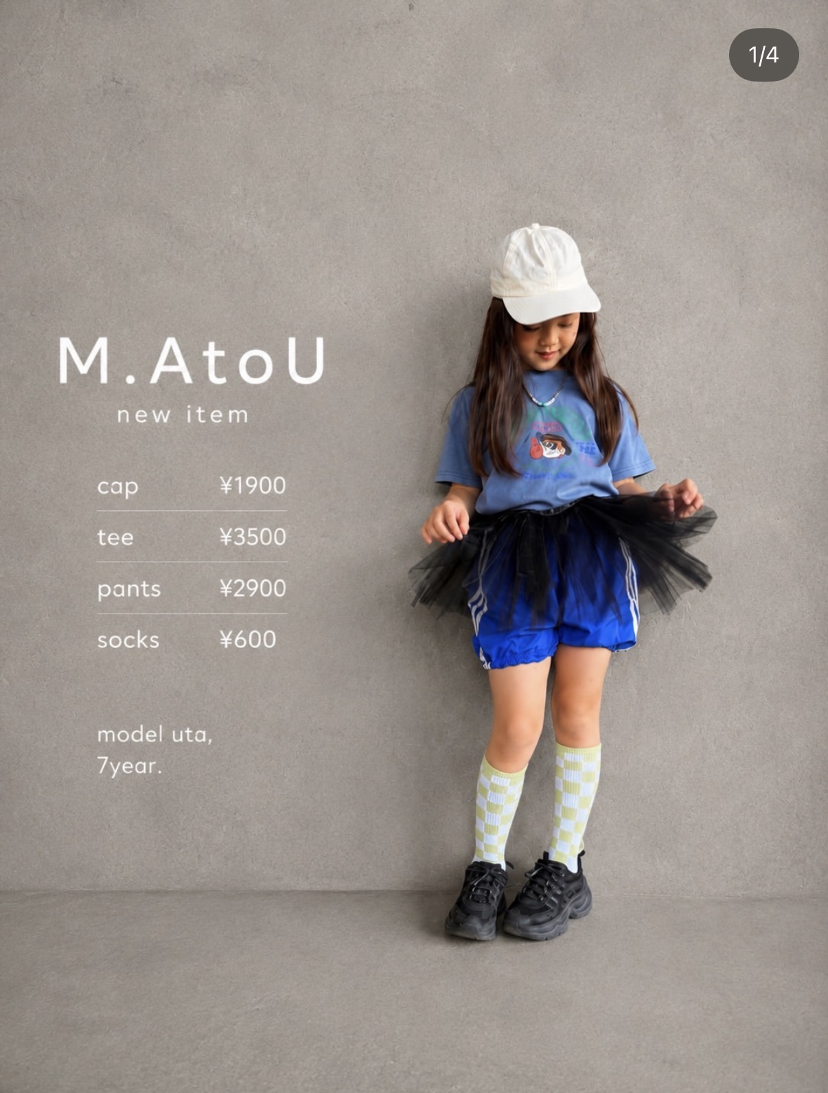MAtoU&é nue. ポップアップ販売の画像 3枚目（全5枚）